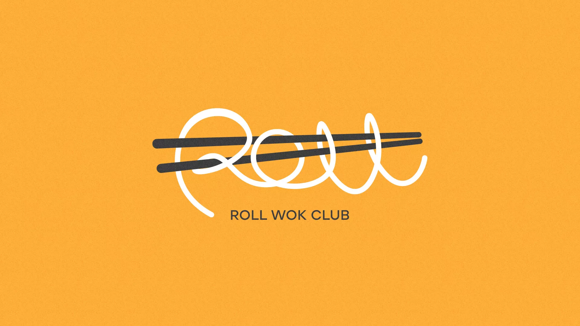 Создание дизайна упаковки суши-бара «Roll Wok Club» в Барыше